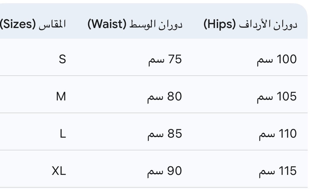 بنطلون جيبه كلوش كشمير