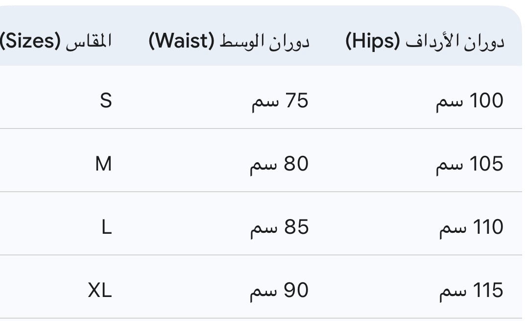 بنطلون جيبه كلوش كشمير